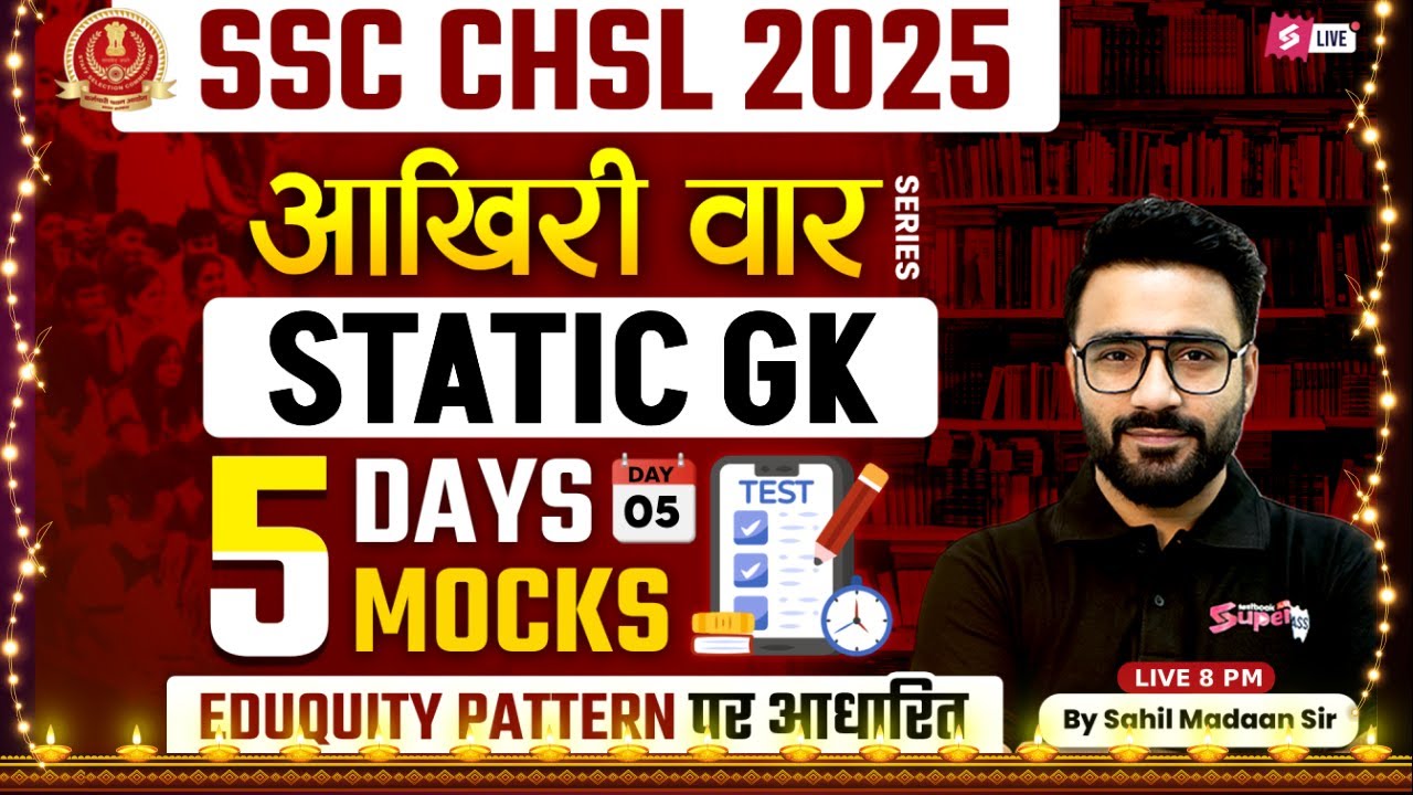 SSC CHSL 2025 Preparation | SSC CHSL Static GK Classes 2025 | SSC CHSL GK GS by Sahil Madaan Sir