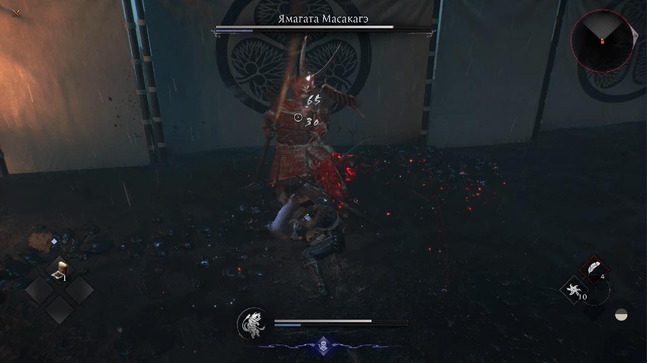 Демо-версия Nioh 3_Босс1