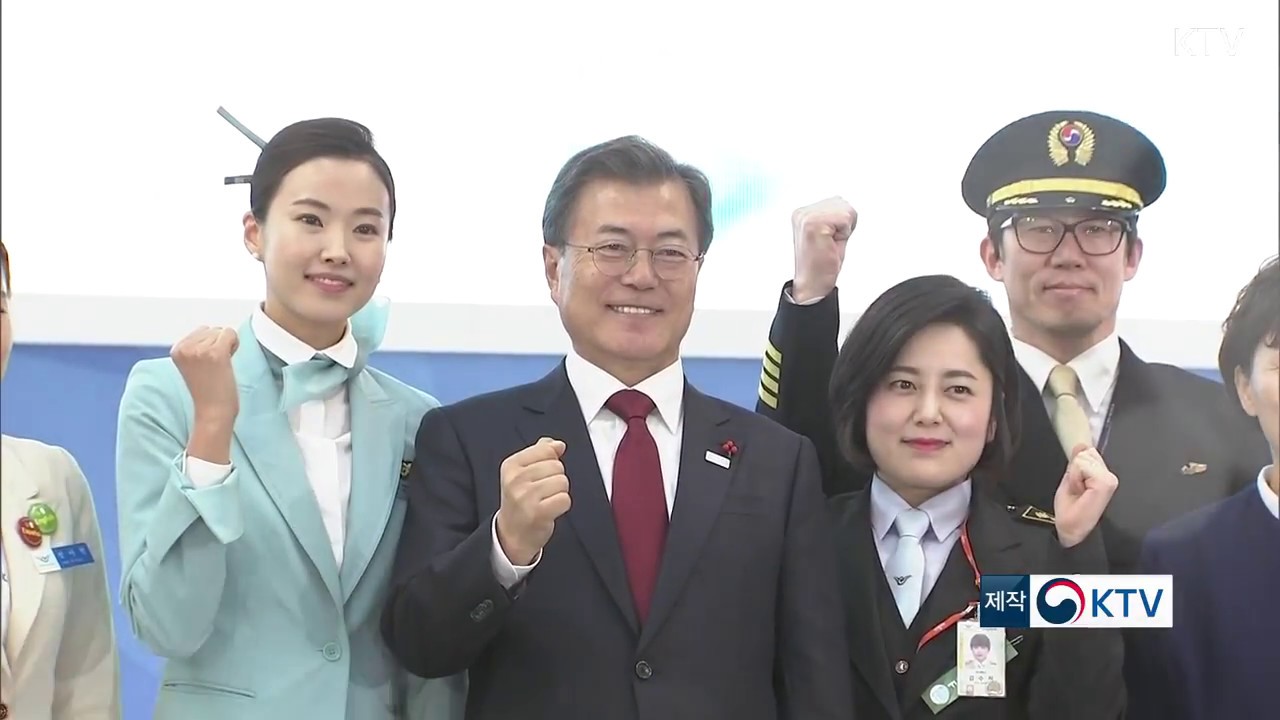 문재인대통령 인천공항 2터미널 방문 '에어스타'안내 받고 셀프 체크인!
