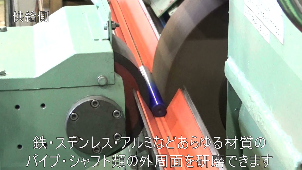 センターレス研磨機（NCB-50Ⅱ）字幕付