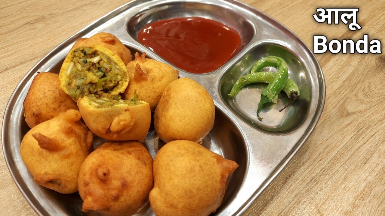 आलू बोंडा -हलवाई की स्टाइल में | Aloo Bonda | Batata Vada | Honest Kitchen | Chef Bhupi