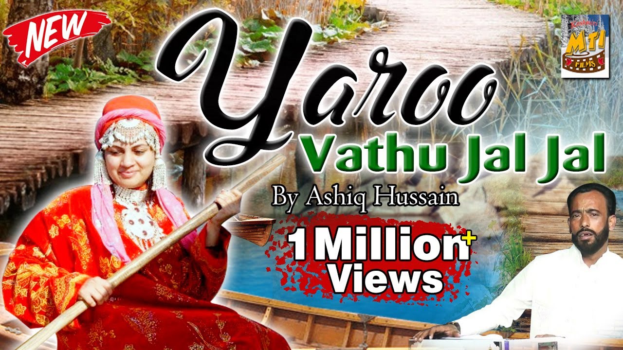 Yaroo Vathu Jal Jal - Kashmiri Wedding Song - Lyrics:  Mahraj Gunj Meena