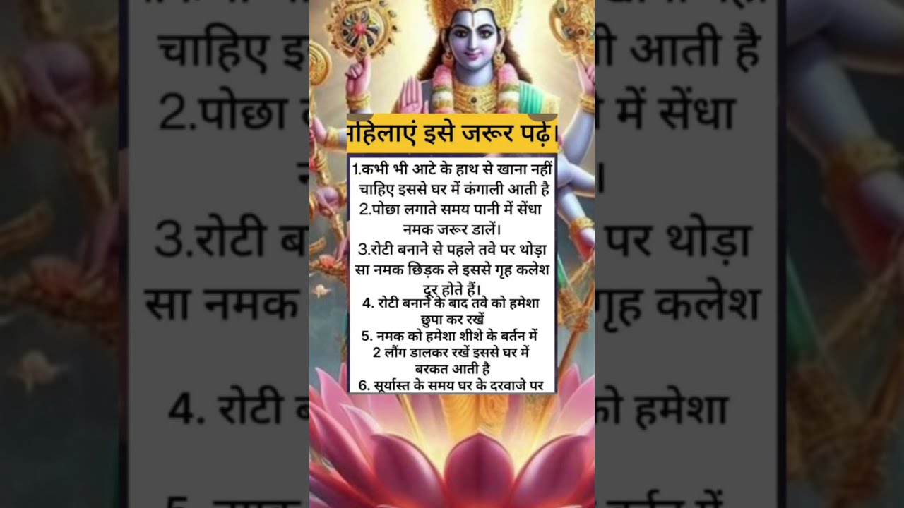 Bhajan Sandhya is live