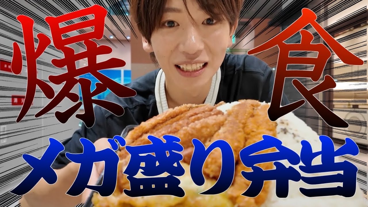 [What's U&P] #63 ベルギー前に関西空港で水無し爆食い！！？！