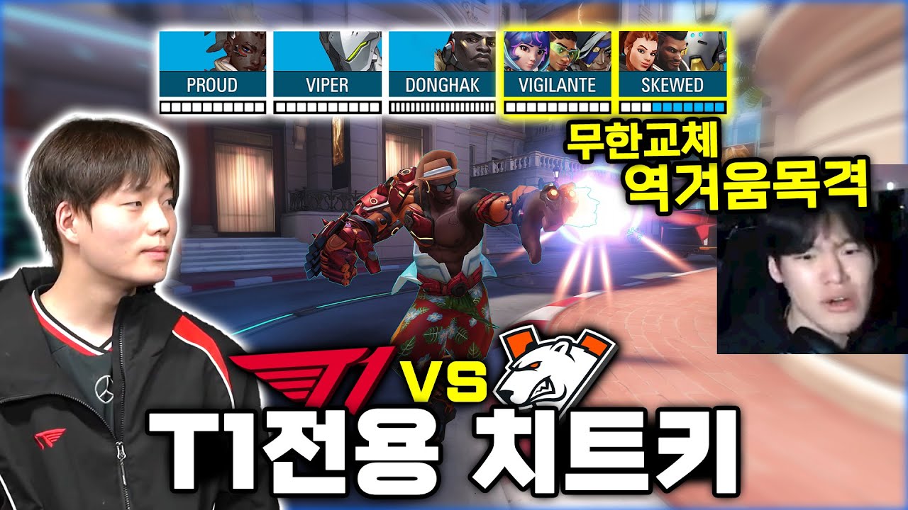 유럽 최강팀 멘탈을 부순 