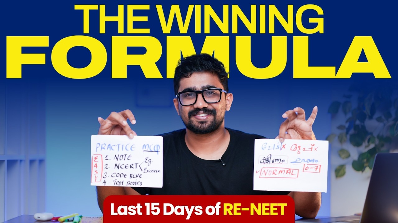 🎯 RE-NEET 2026: The Final Sprint | 15-Day Plan | Rank Booster Strategy by Dr. Ashiq