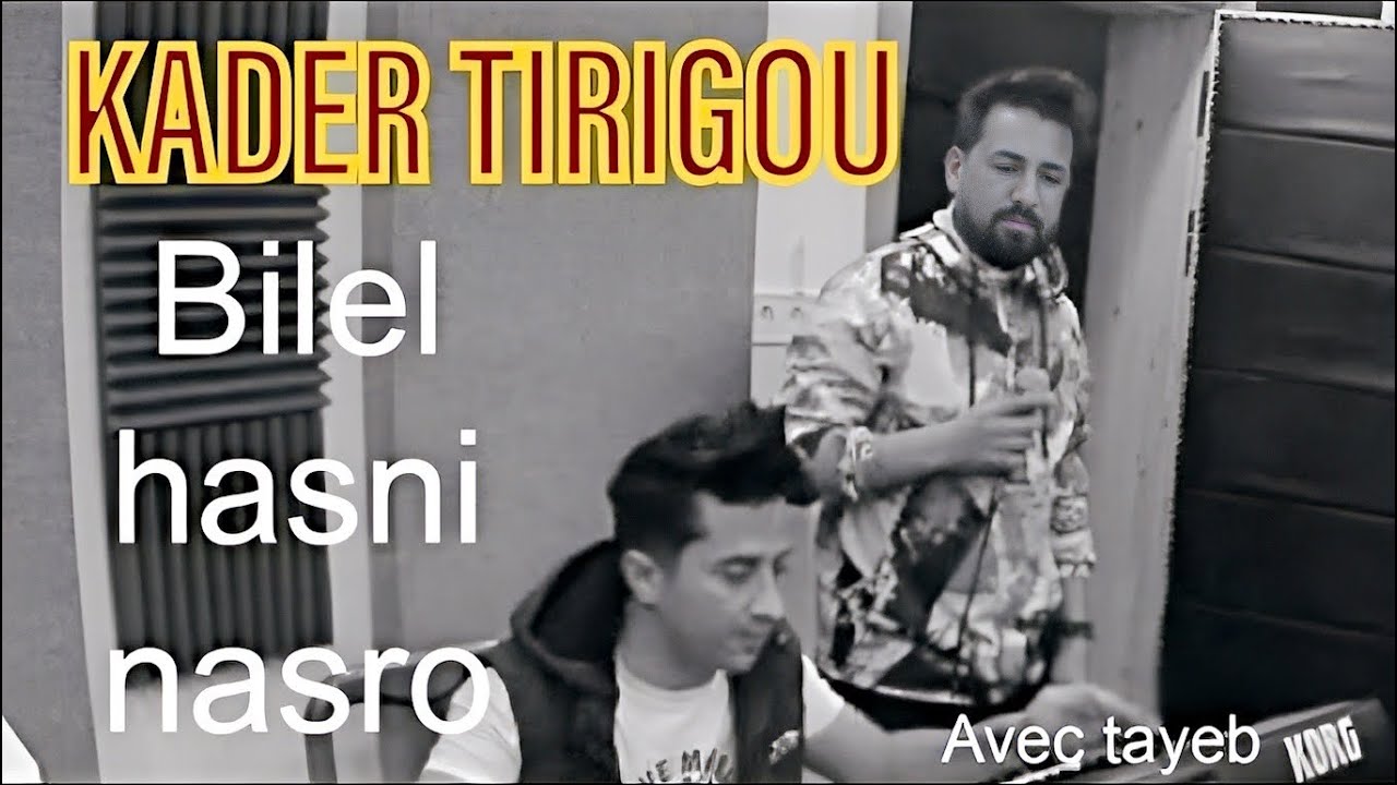 Kader tirigou - NOSTALGIE 01 ( bilal nasro hasni )