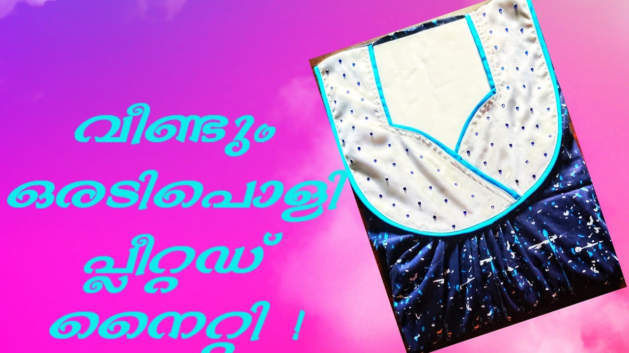 #PleatedNighty,