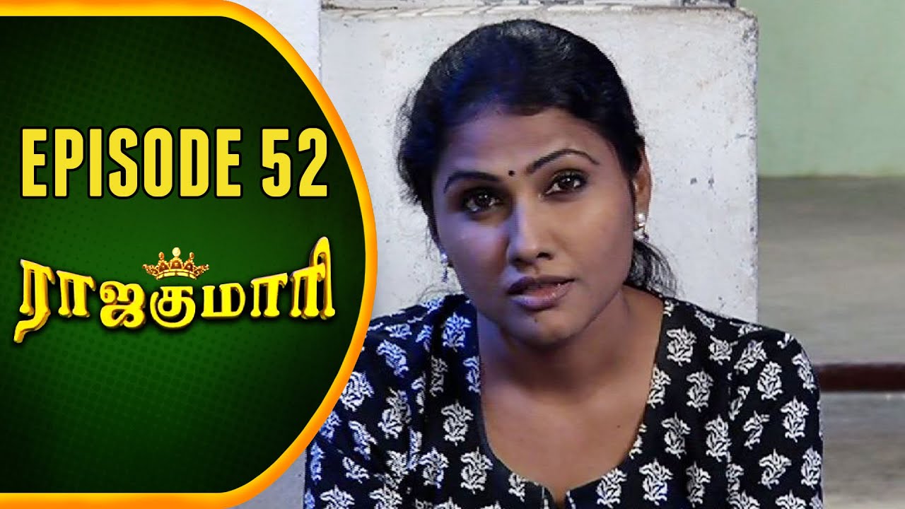 RajaKumari | Tamil Serial | Epi 52 | Sun TV | Ramya Krishnan | Vision Time | 09/04/2013