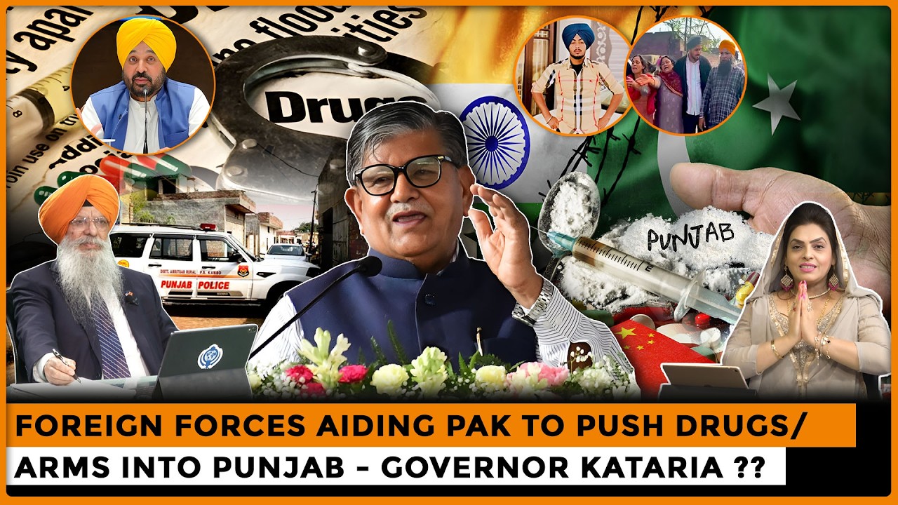 Foreign Forces Aiding Pak to Push Drugs/Arms into Punjab - Governor Kataria ??