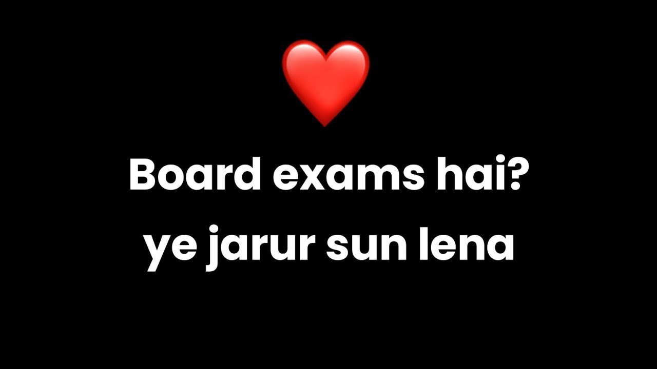 Message For Every Board Student ❤️ | Board Exams Motivation | Board Exam Tips | KKSB