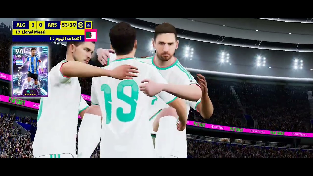 فزت بتمن أهداف
