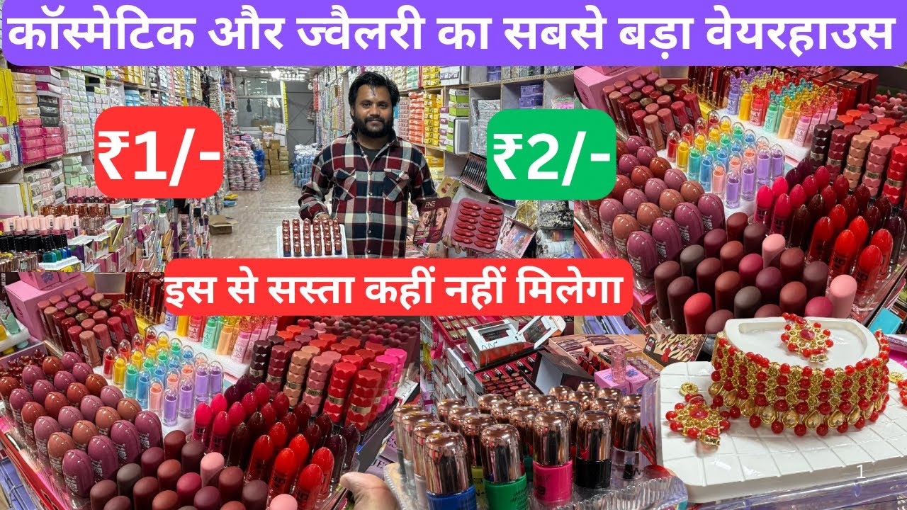 Sadar Bazar Cosmetic Market Tour | Lipstick, Nail Polish & Salon Items Wholesale, Delhi’s Cosmetic