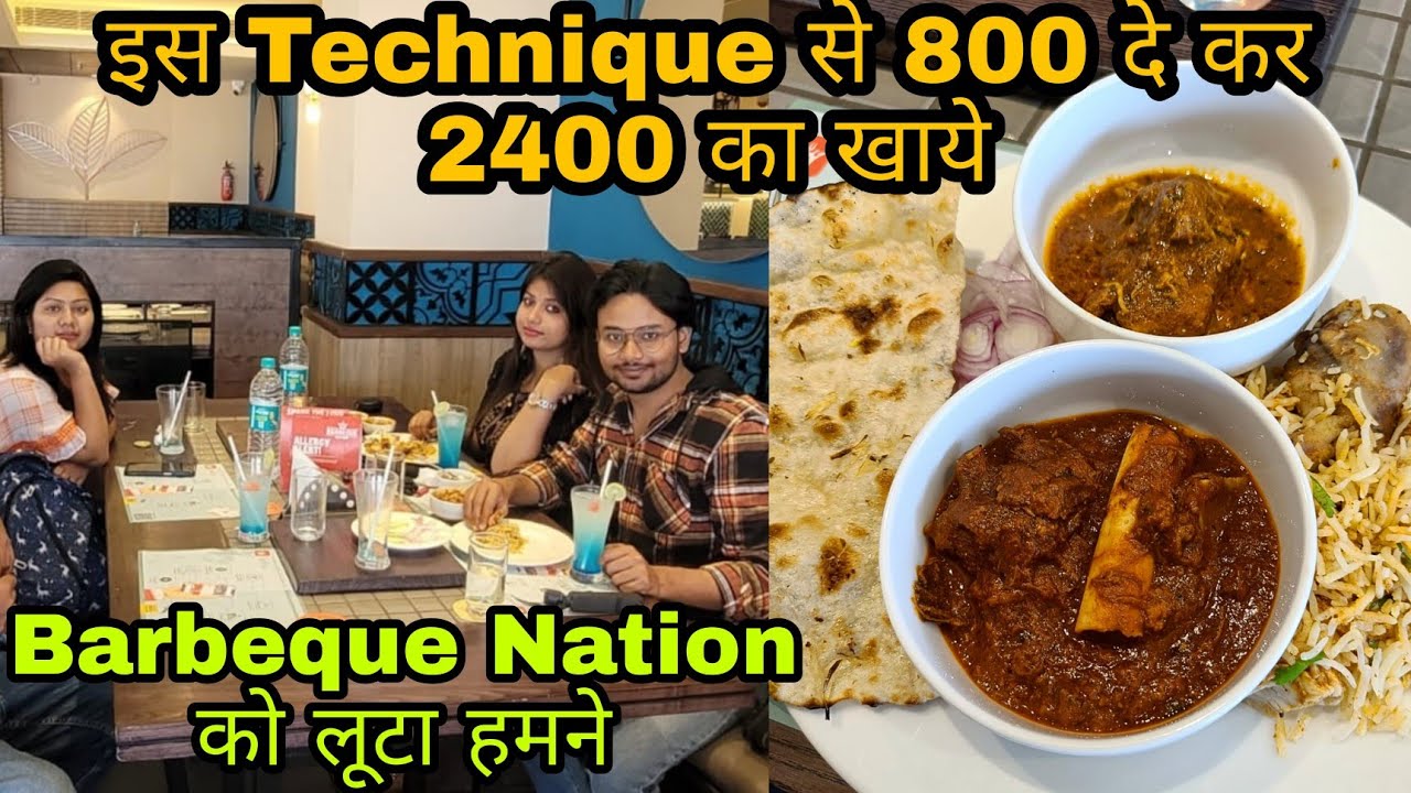Unlimited Mutton Chicken Wale Buffet के पुरे पैसे वसूलने की Technique|Barbeque Nation|Zaika Patna Ka