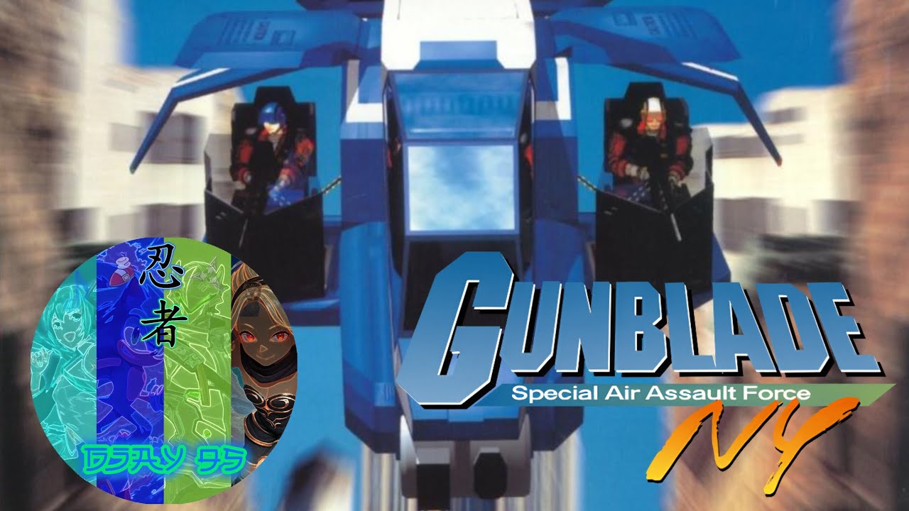 DJay 95 Plays: Gunblade NY: Special Air Assault Force (Arcade) Longplay 