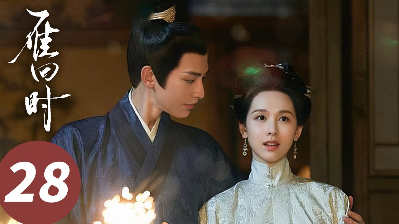 ENG SUB【雁回时 The Glory】EP28 （陈都灵、辛云来）