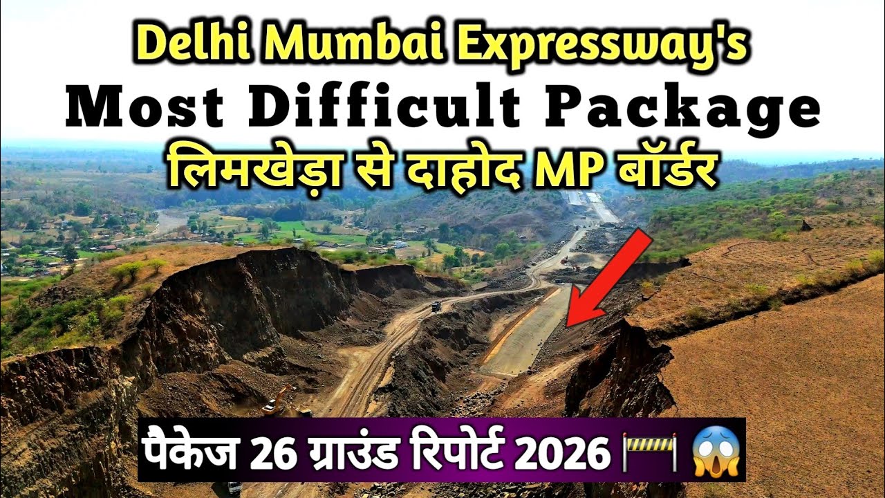 Package 26 Update : कब तक शुरू होगा यह हिस्सा? 🤔 | Delhi Mumbai Expressway Dahod Section 