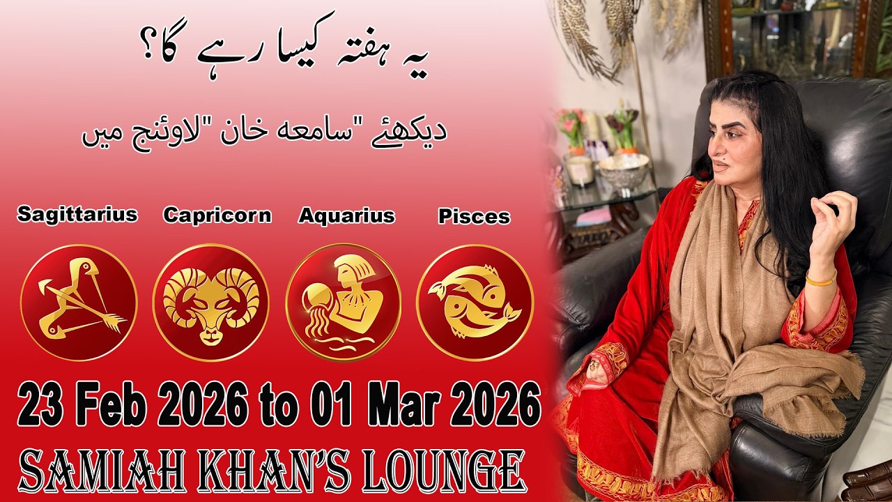 Weekly Horoscope ||Sagittarius| |Capricorn| |Aquarius| |Pisces| | 23 Feb  2026  to 01 Mar  2026 |