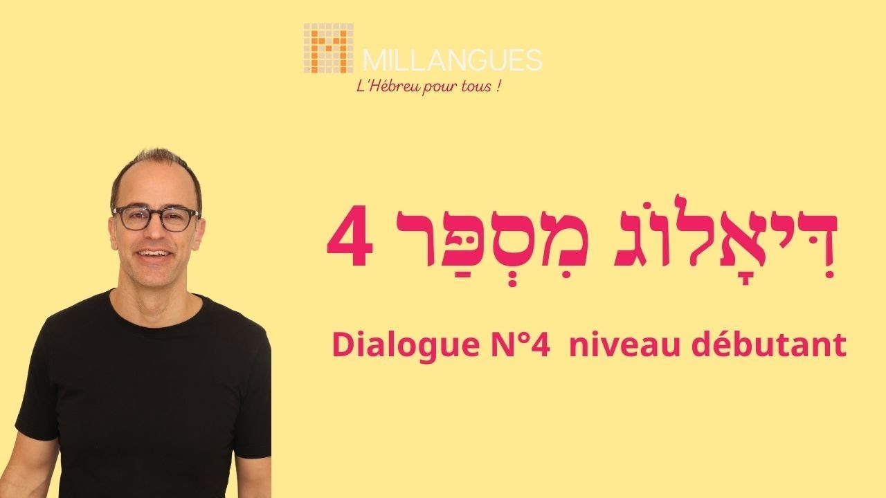 Cours d'hébreu gratuit, apprendre l'hébreu, parler l'hébreu, Oulpan Millangues l'Hébreu Pour Tous