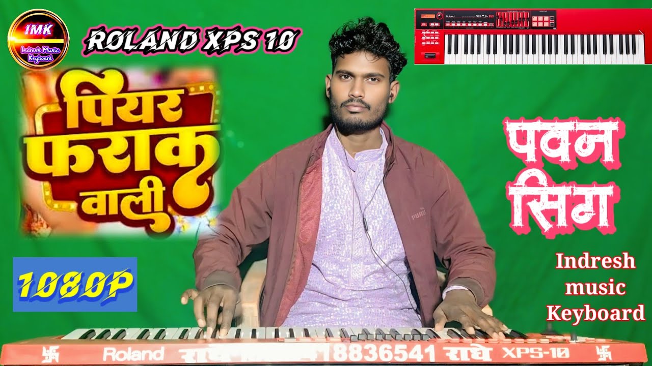 #Video| Piyar Farak Wali| #Pawan singh new bhojpuri song| Instrumental song With Roland xpd10