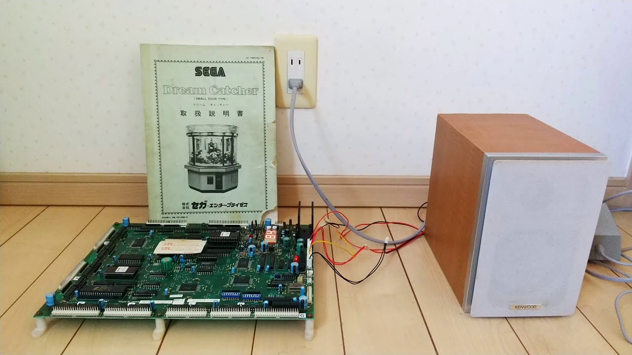 [SEGA]  Dream Catcher  基板音源  待機BGM