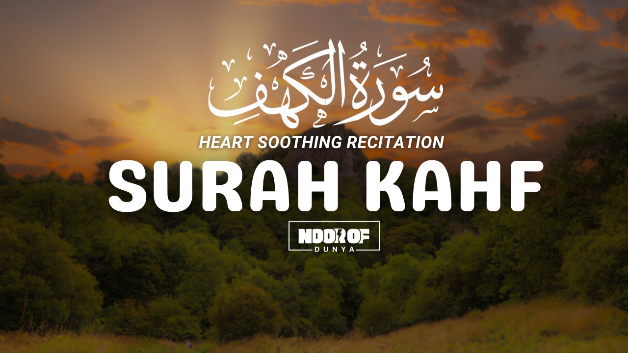 Surah Al-Kahf Full | Soulful & Heart Soothing Tilawat by Alaa Aqel | Soothing Recitation #kahf