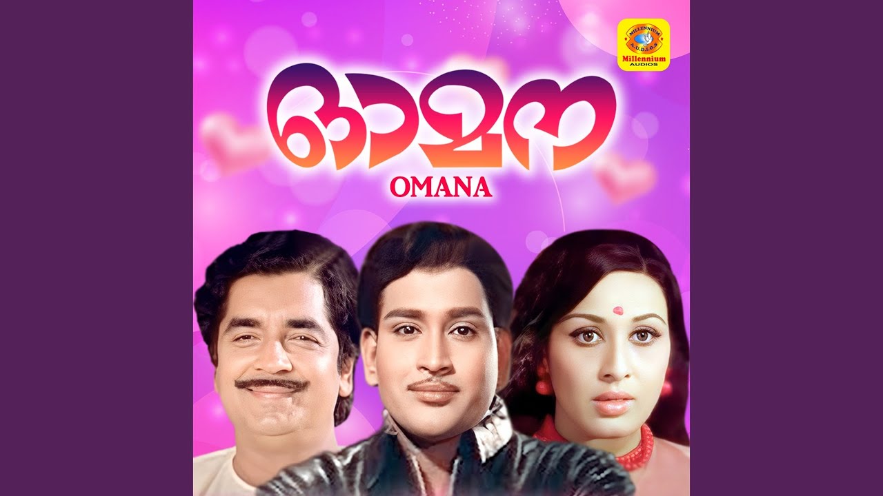 Jamanthippookkal Januaryude Mudiniraye Jamanthipookkal