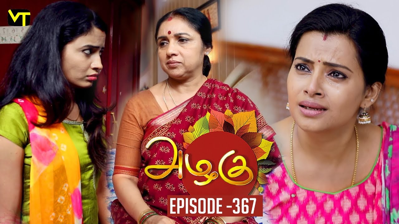 Azhagu - Tamil Serial | அழகு | Episode 367 | Sun TV Serials | 05 Feb 2019 | Revathy | VisionTime