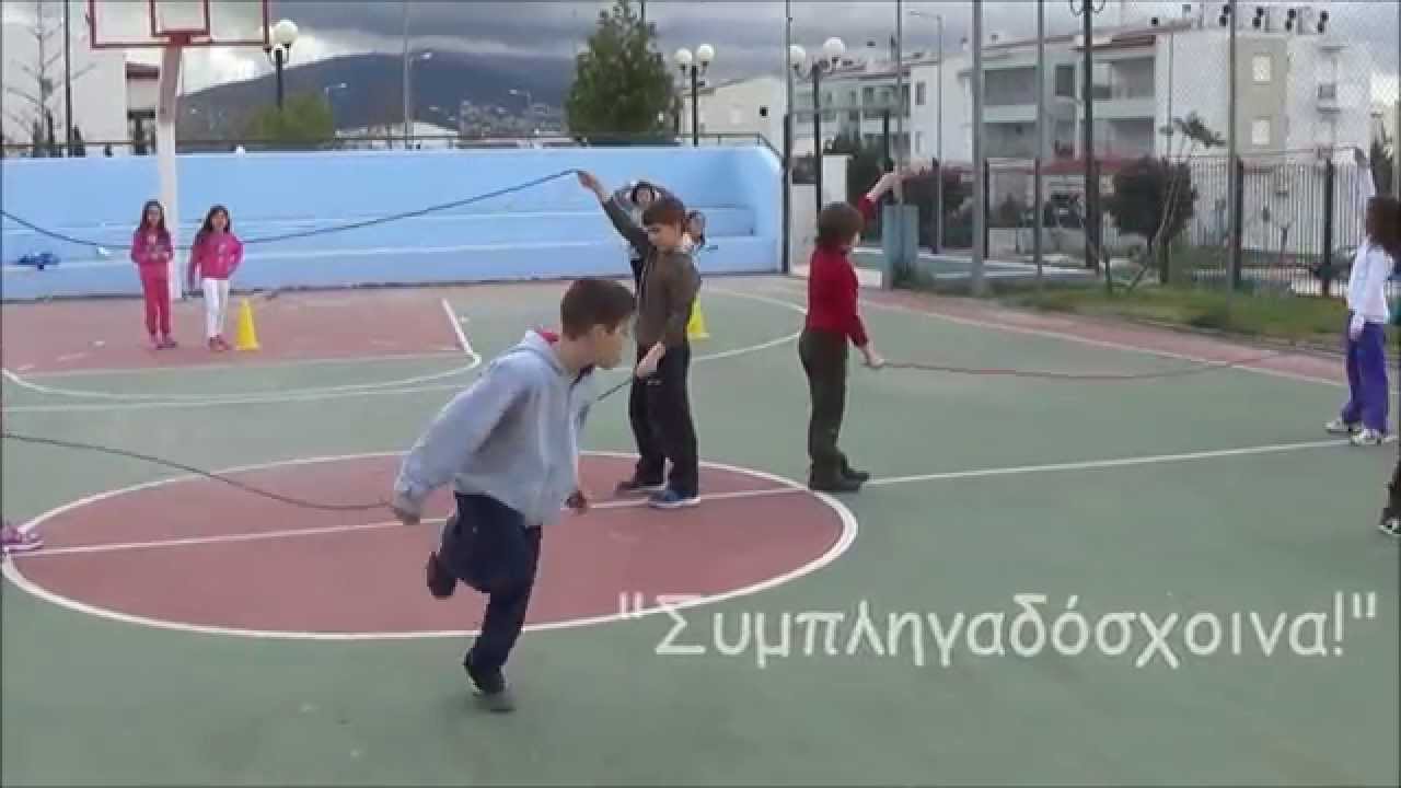 Παιχνίδια με σχοινάκια στη Φυσική Αγωγή