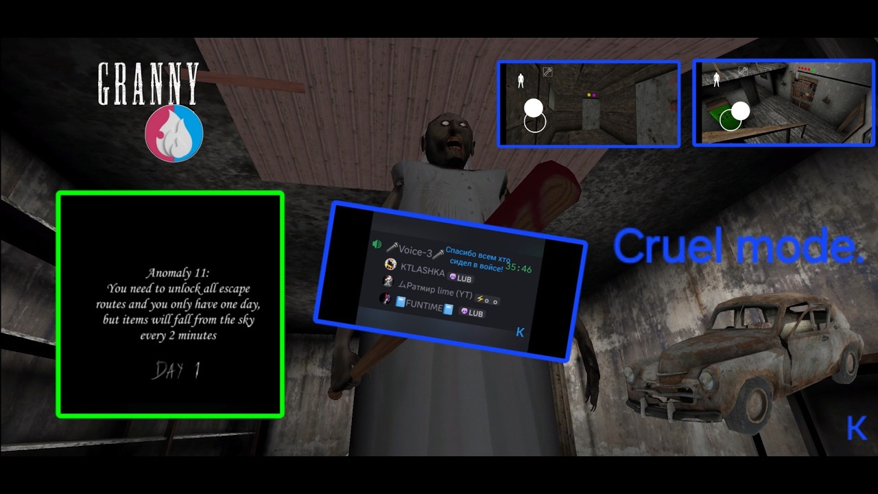 Granny mod pack by LUB: Cruel mode - With 11 anomaly./Прохождение 11 аномалии.