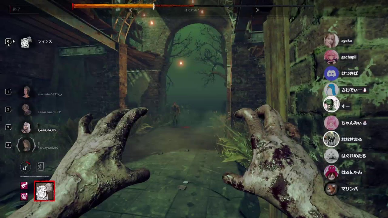 Dead by Daylight