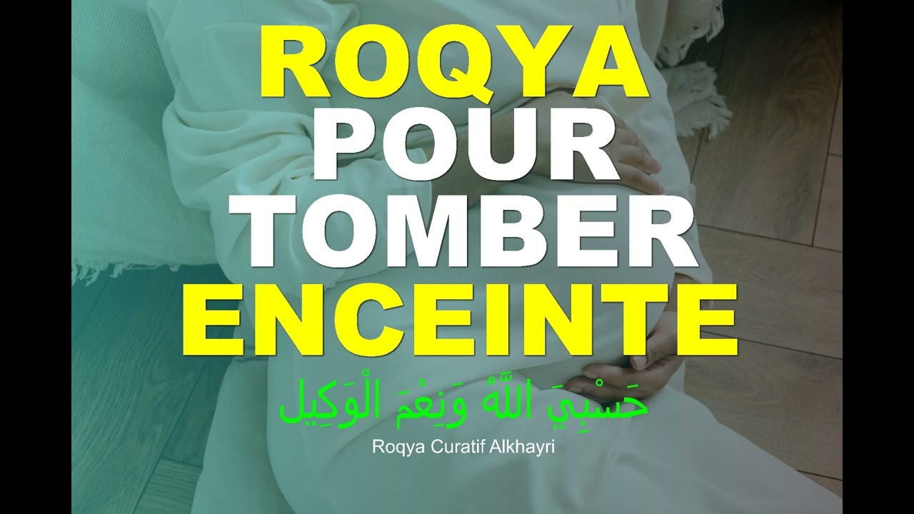 ROQYA POUR TOMBER ENCEINTE + METHODE ET INVOCATION EN DESCRIPTION