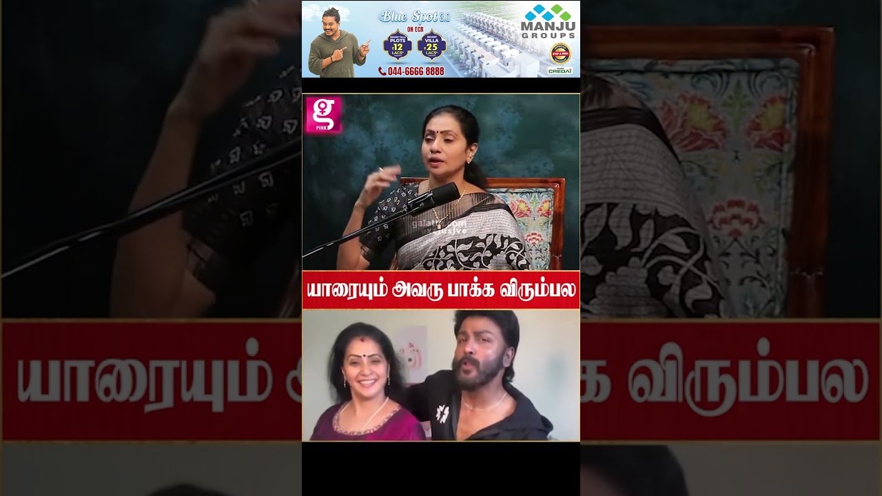 நேத்ரனை கடைசி நொடியில் யாருக்கும் காட்டாதது ஏன்?| Deepa Nethran