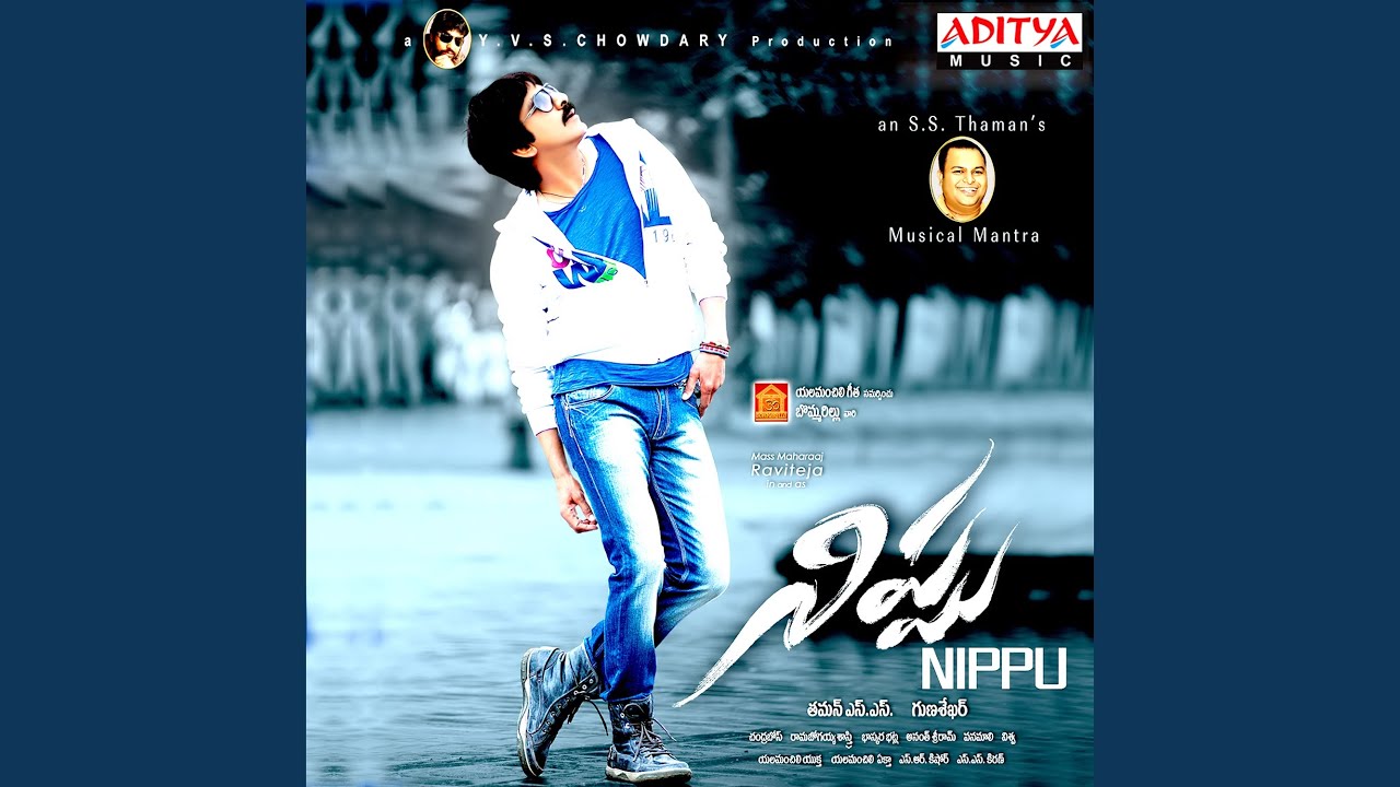 Nenaa Ninnu