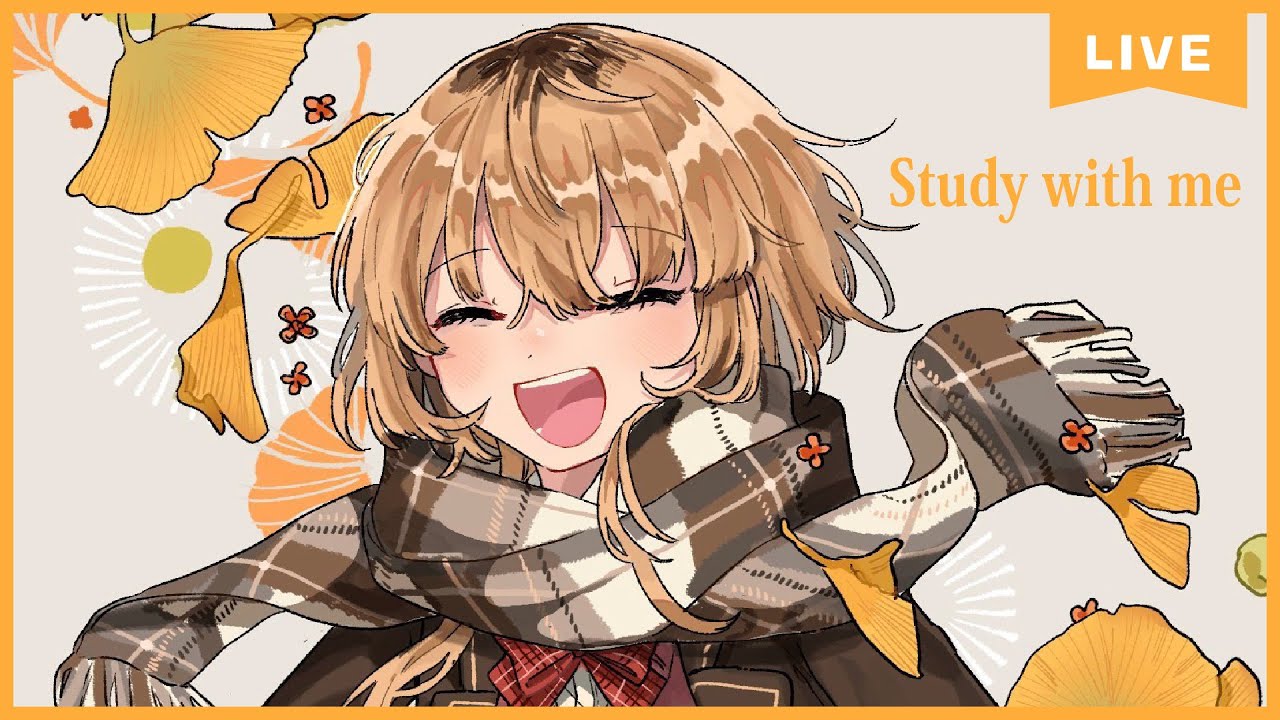 【 Study with me 】休日自習室 ☕ 長時間いっしょに勉強&作業【 にじさんじ / 家長むぎ 】