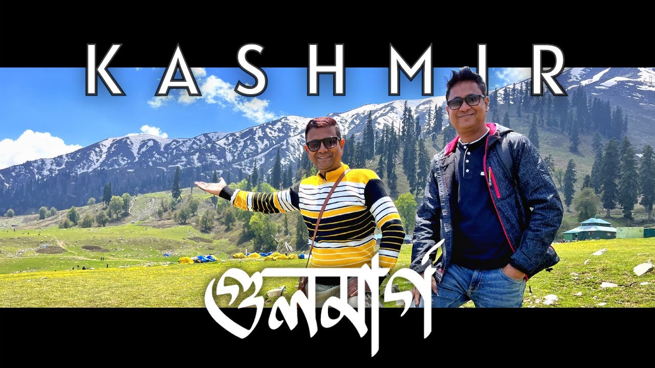 Gulmarg 2022 all information | Explorer Shibaji in Kashmir | গুলমার্গের গল্প