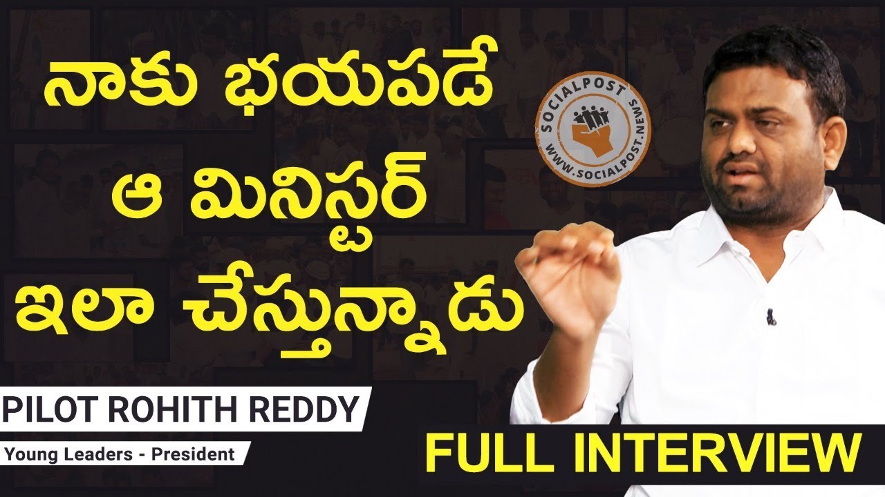 Pilot Rohith Reddy Exclusive Interview | President Of Young Leaders | Socialpost