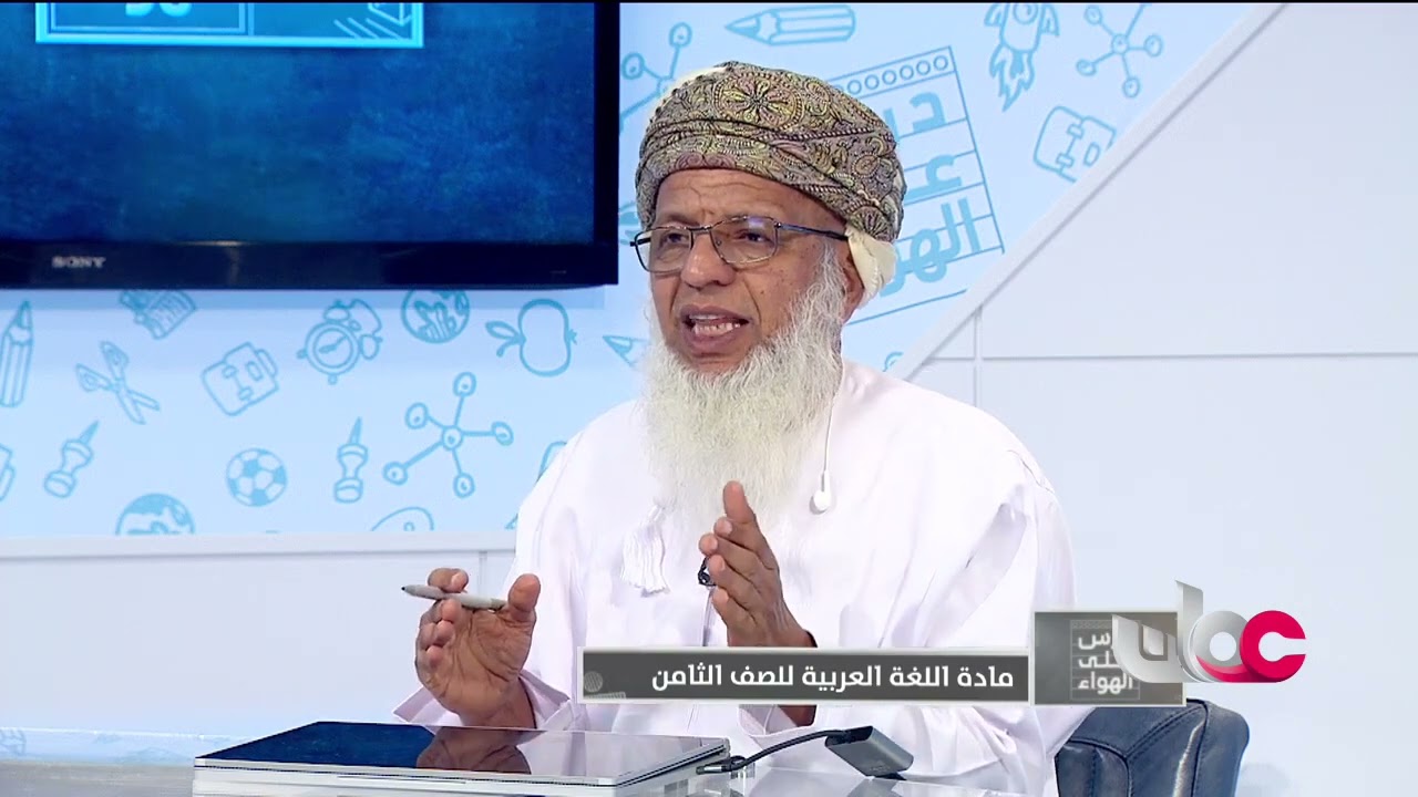 شرح درس أسلوب الإضافة - للصف الثامن الفصل الثاني