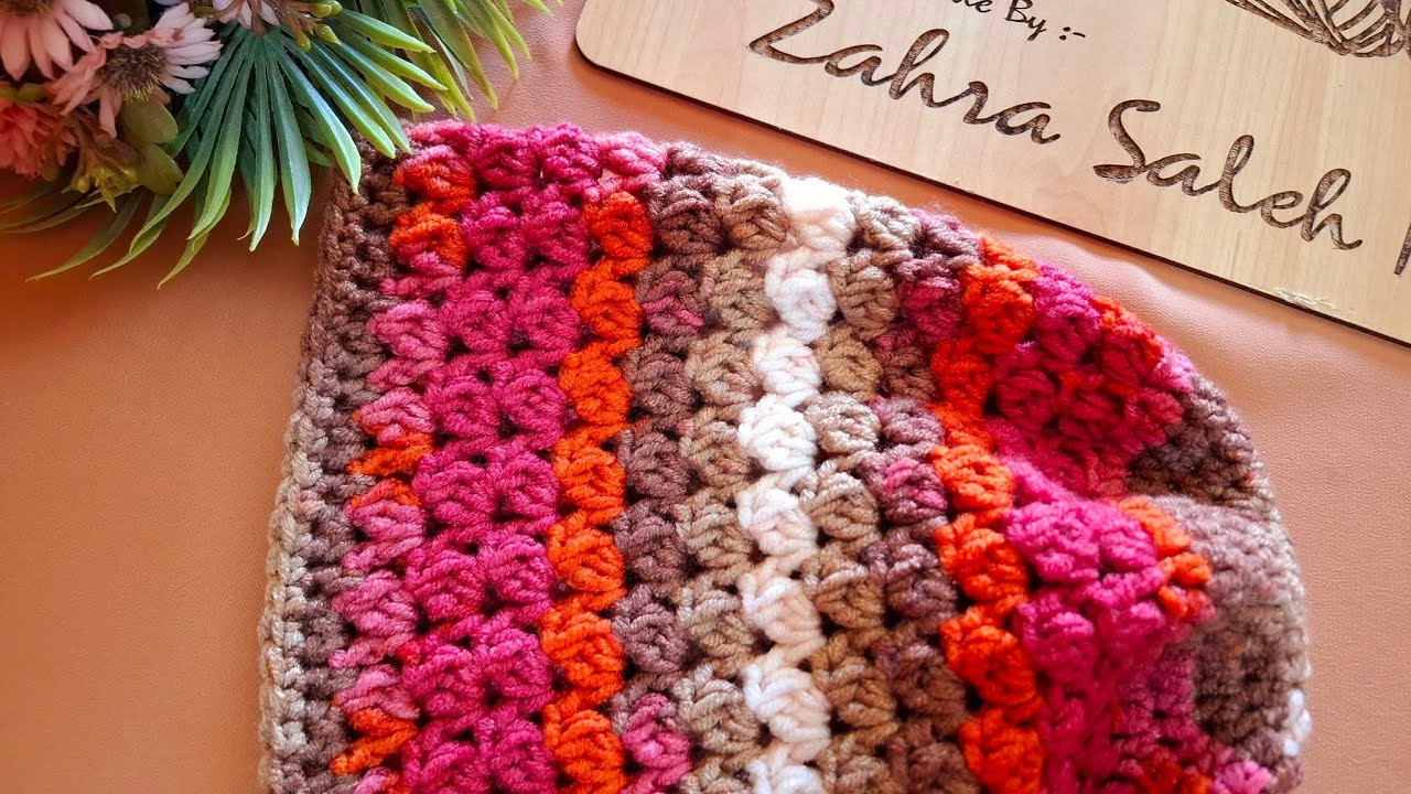 كروشيه طاقية سهلة وشيك للمبتدئين | Crochet Easy & Chic Beanie 
