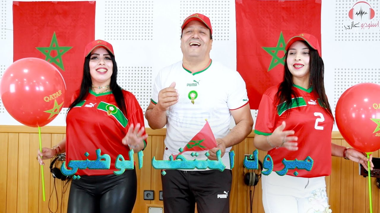 Houssa 46 Qatar 2022 اجمل اغنية للمنتخب الوطني من سلطان حوسى 46