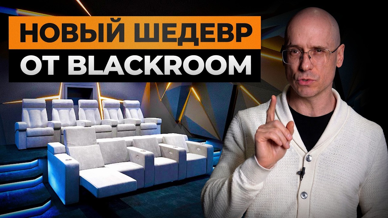 НОВЫЙ ШОУРУМ от BLACKROOM! / ВЕСЬ процесс создания от от А до Я!