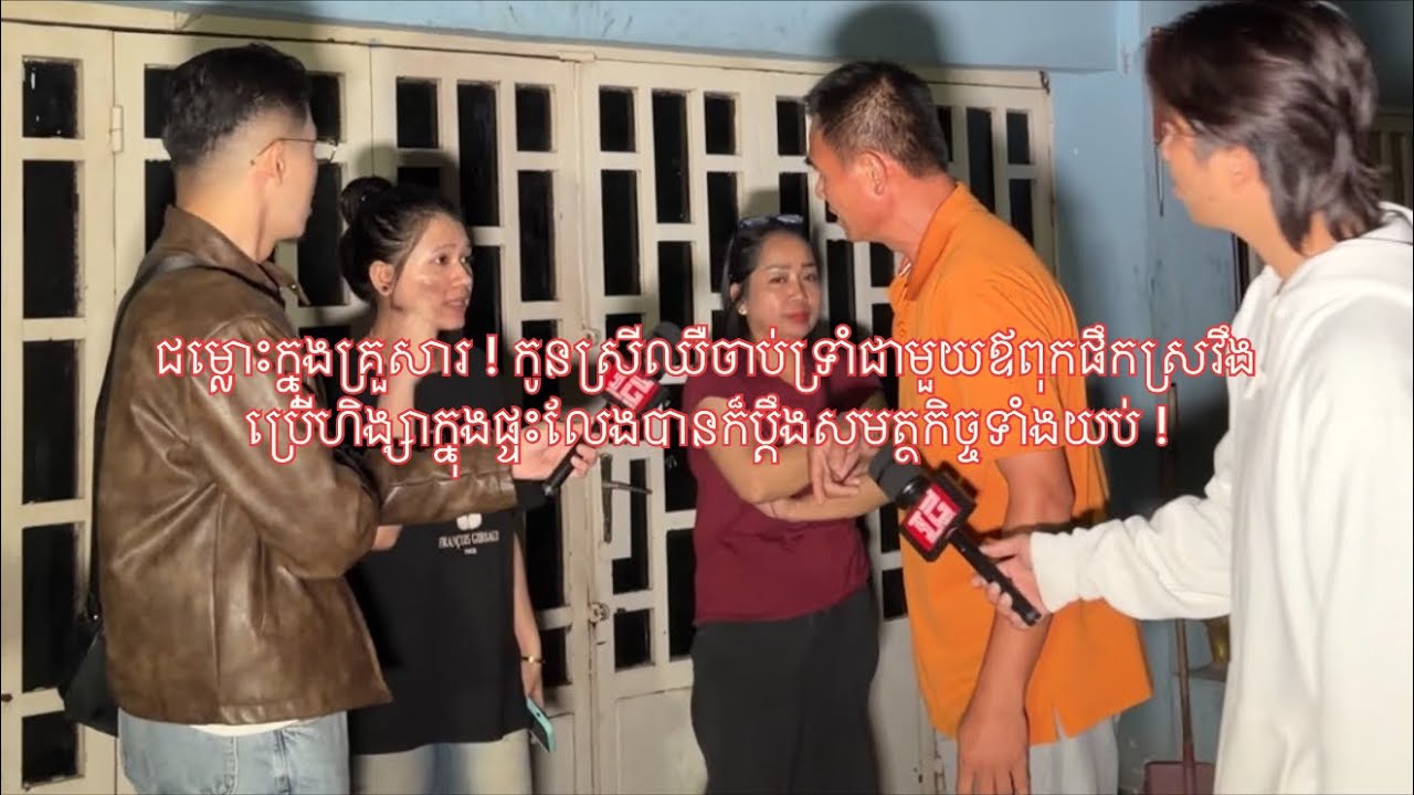 ដំណឹងពេលយប់៖ ហេតុការណ៍នេះបានកើតឡើងវេលាម៉ោង 2 រំលងអាធ្រាតឈានចូលថ្ងៃទី 17 ខែមីនាឆ្នាំ 2026