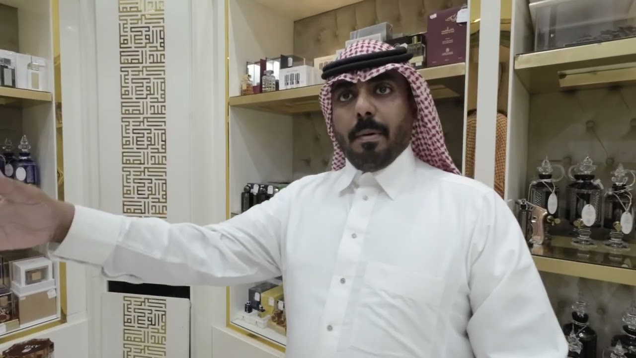 AbdelSamed Quraichi parfums et encens d’Arabie saoudite Bakhour