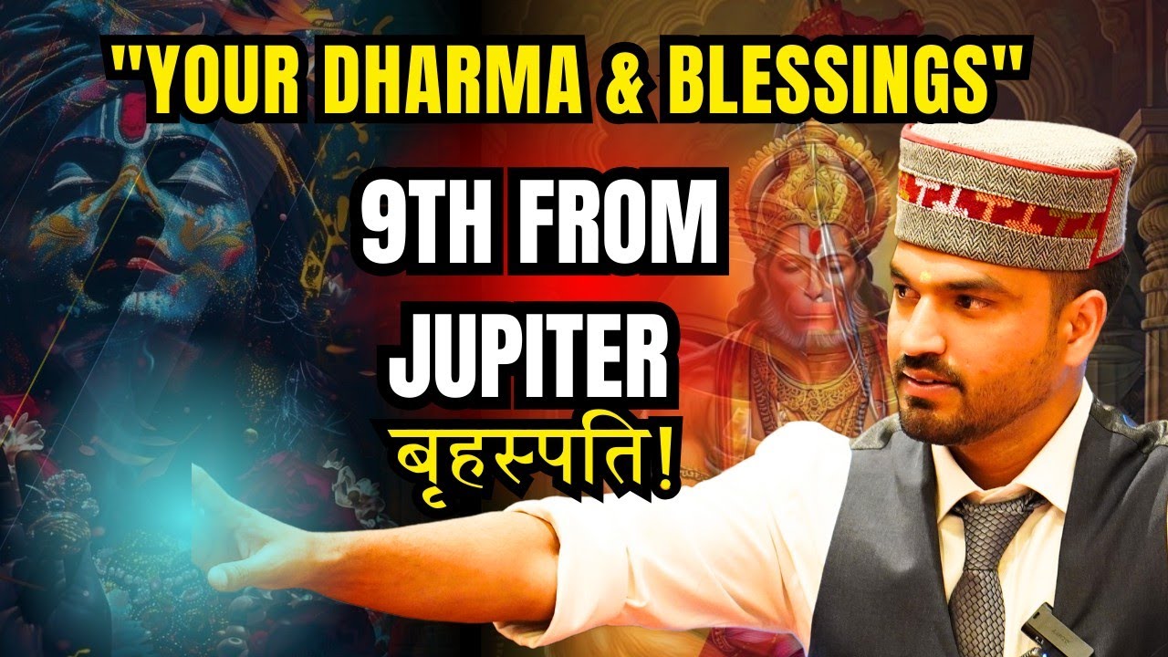 9th from Jupiter :Exceptional Astrology,Activation of Luck,भाग्य में क्या लेकर आए/Destiny & Dharma