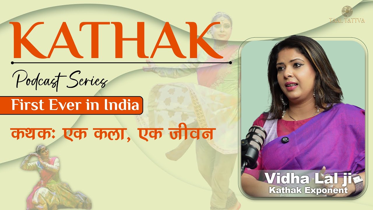 Taal Tattva | Kathak Series 1| Episode 8 | Vidha Lal Ji @vidhalal