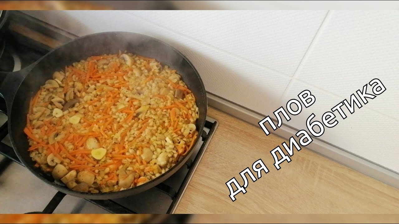 Низкоуглеводная еда для диабетика и не только!