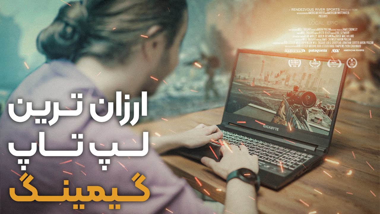 ارزان اما ... تو بودی میخریدی؟
