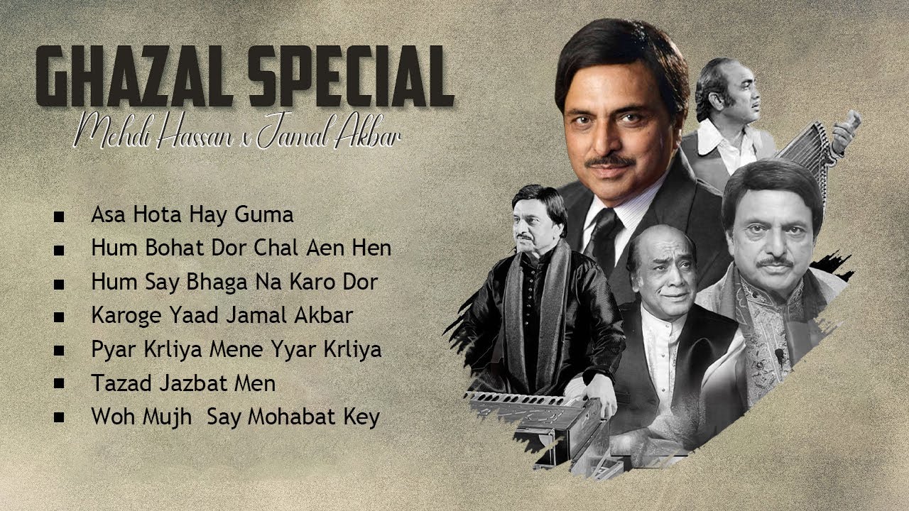 Ghazal Special | Jamal Akbar x Mehdi Hassan | Karoge Yaad | Asa Hota | Non - Stop Old Ghazal Songs 💝