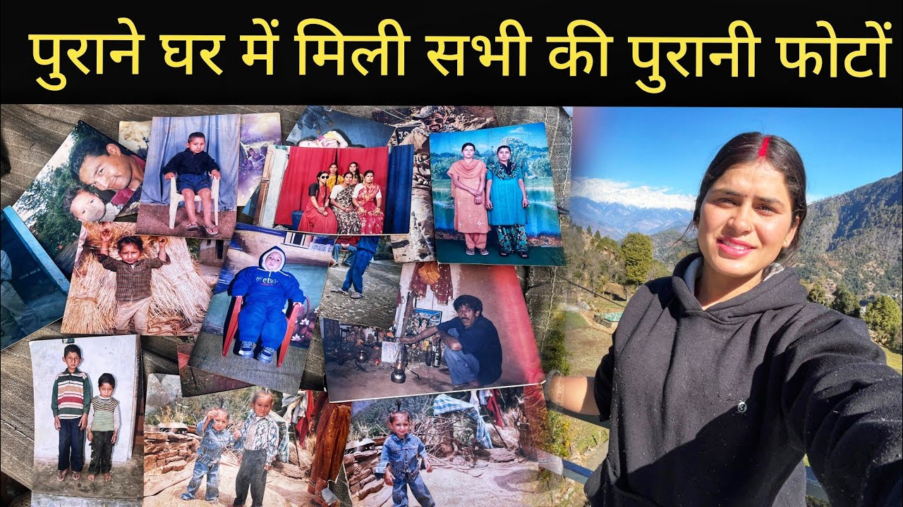 इस ख़ुशी में सभी को स्वादिष्ट पहाड़ी मोमोज खिलाए || Pahadi Village Lifestyle Vlog 