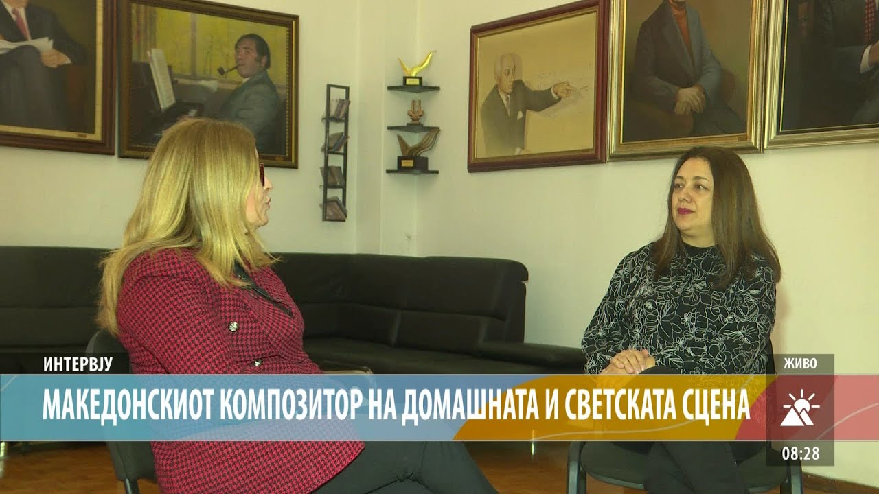 ИНТЕРВЈУ СО ВАЛЕНТИНА В. ТРАЈАНОВСКА